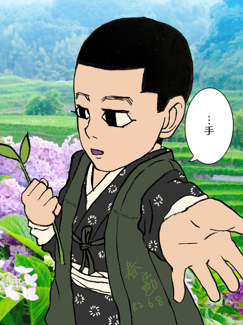 子尾形に甘えられたい