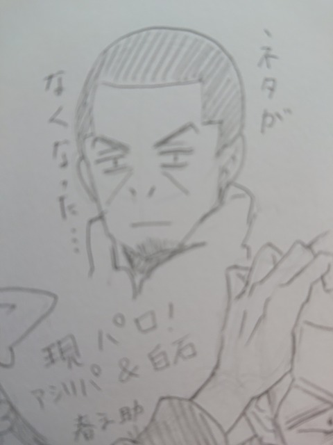 外出自粛って言われたら大体寝てるマン