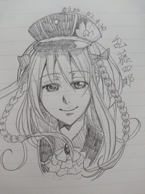 描きたくなる乱ちゃん