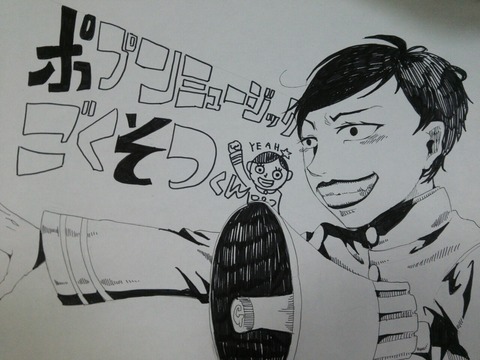 課題「ポップン」