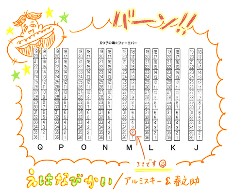 イベント参加のお知らせ！
