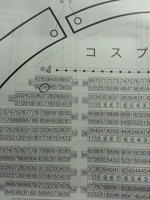 遅くなったお知らせ！