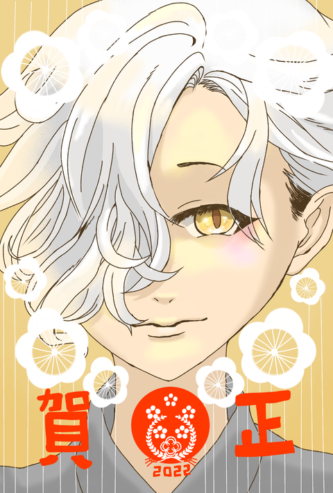 今年もよろしくお願いします❗