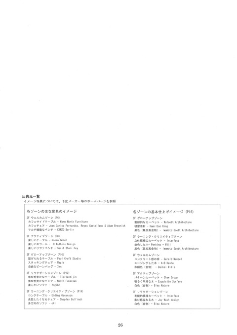 20160202123655_032