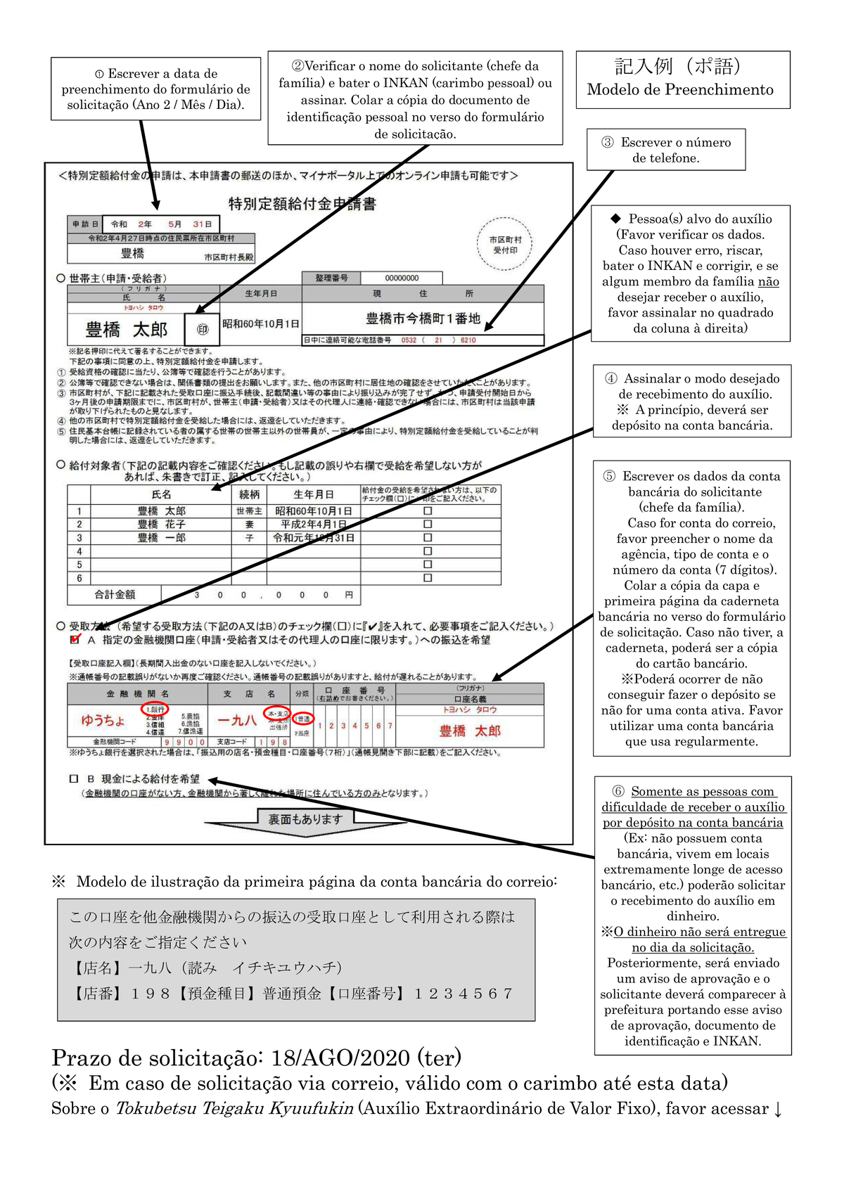 200515_kinyurei_04