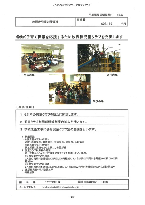 20160218212718_050