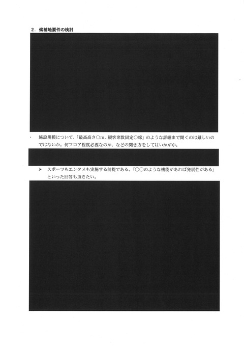 220803_111