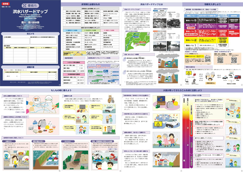 200416_toyo3_01s