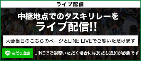 161129_bnrLive