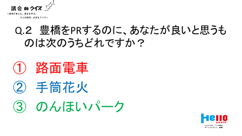 スライド07