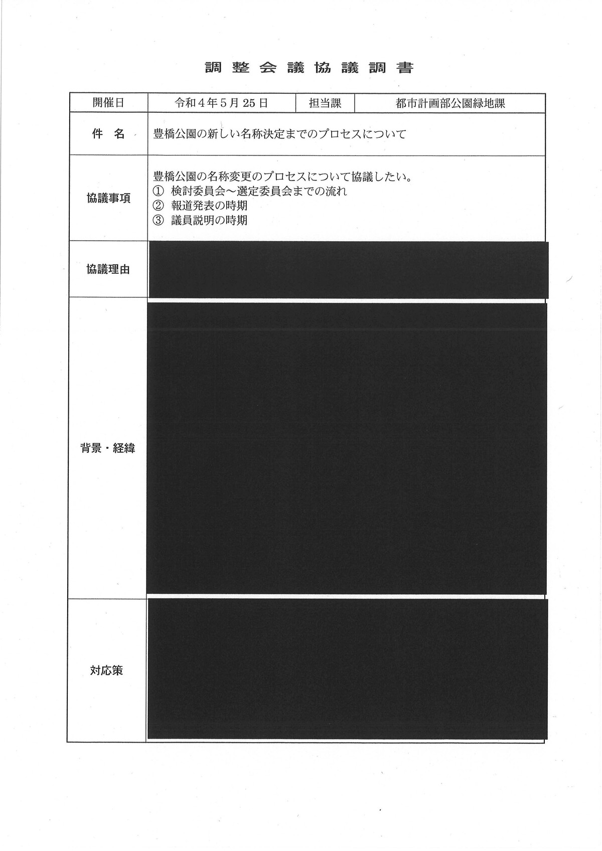 221025_kouen_005