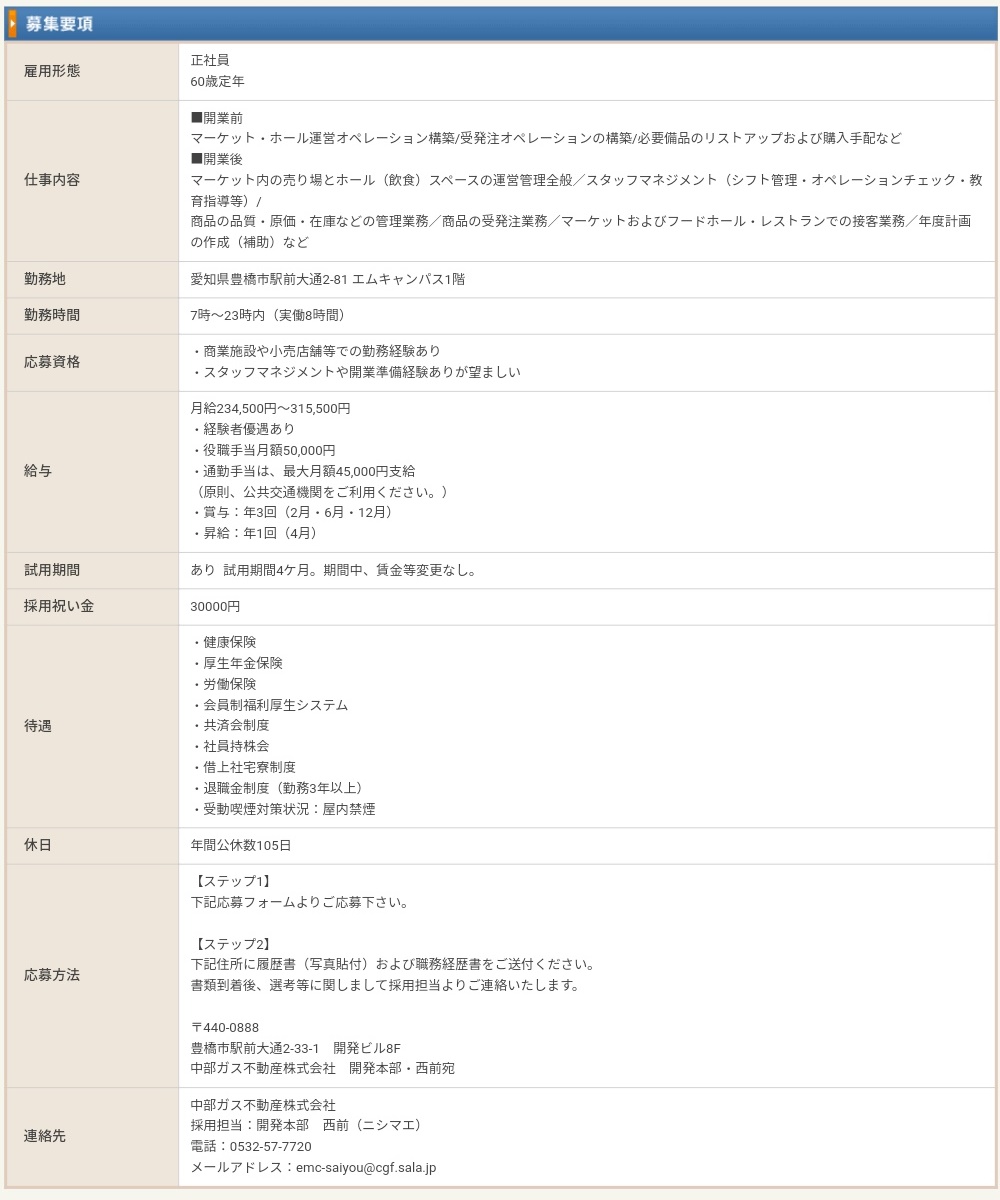 210626_Scr02_182748420