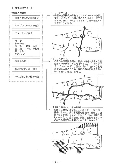 H03toyohashikouen_092