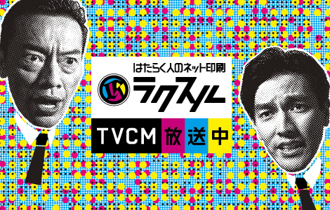 140907_140630_tokushu_lp-top_A
