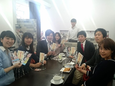 170213_150408otokita