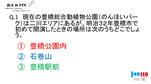 スライド03
