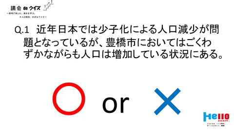 スライド08