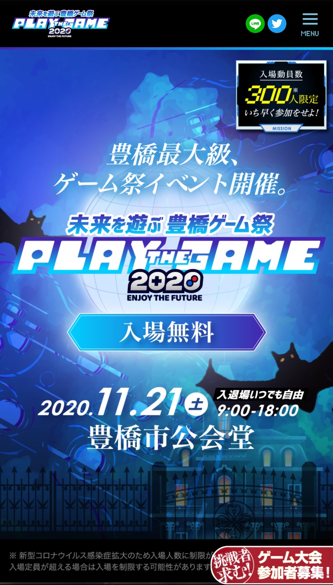佐原光一豊橋市長 海外の課金スマホゲームprに400万円の重課金 愛知豊橋市長坂なおと のblog 佐原光一豊橋市長 海外の課金スマホゲームprに400万円の重課金 愛知豊橋市長坂なおと のblog