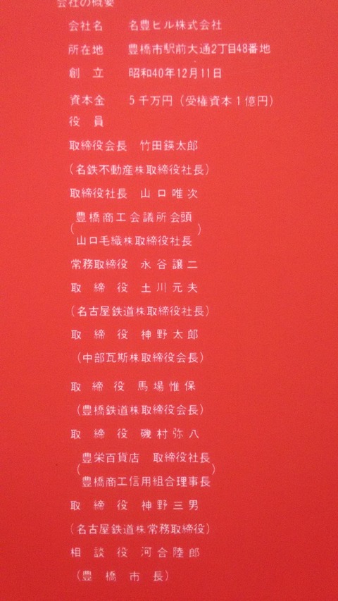 170424_142500