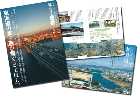 160305_14toukaidou