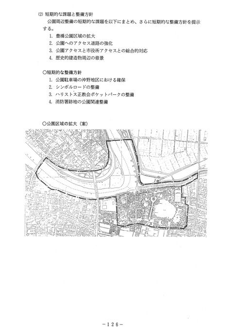 H03toyohashikouen_126