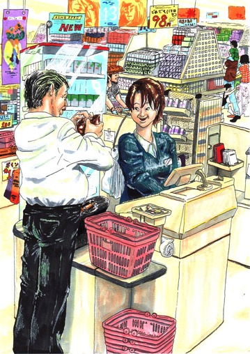レジ