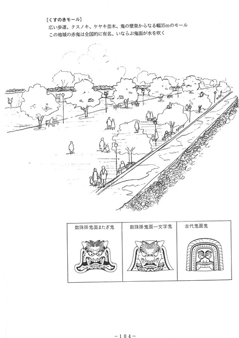 H03toyohashikouen_104