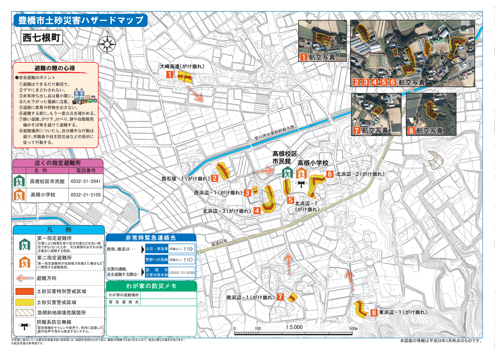 013_42803_nishinanane