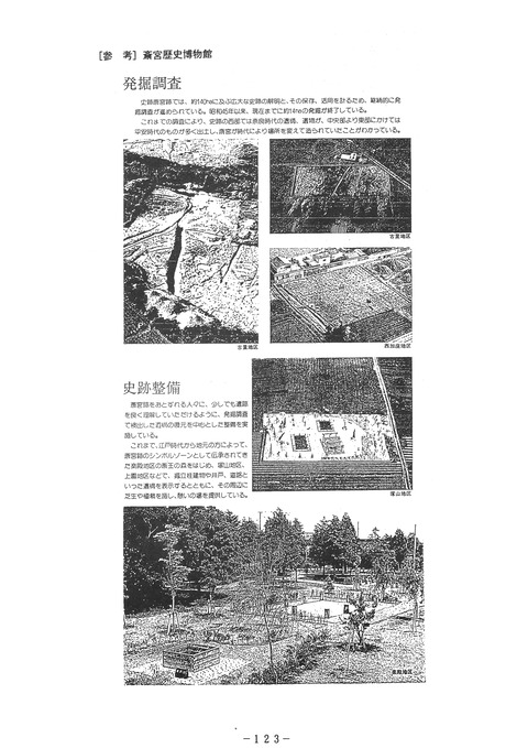 H03toyohashikouen_123