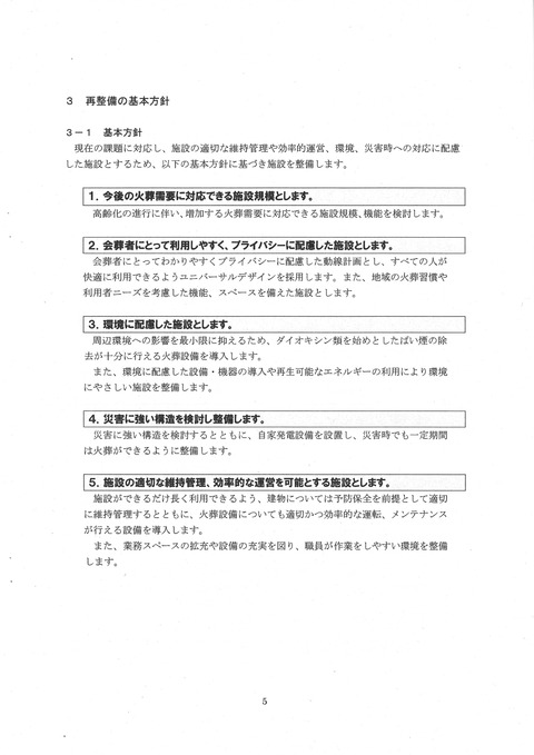 20160627144912_007