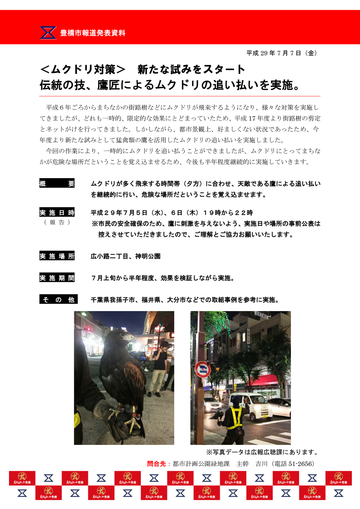 170708_00