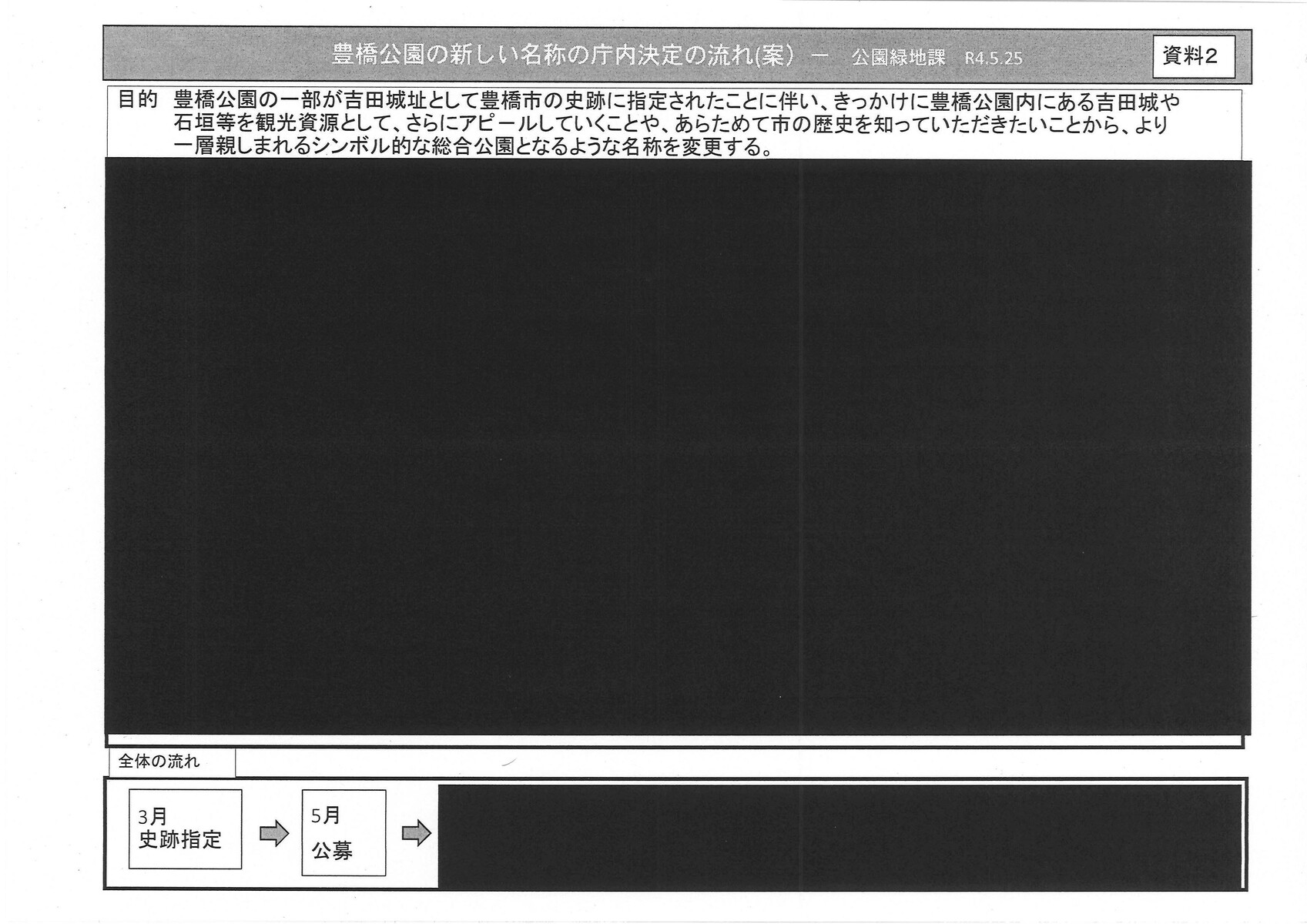 221025_kouen_007