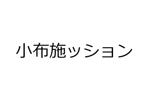 スライド51