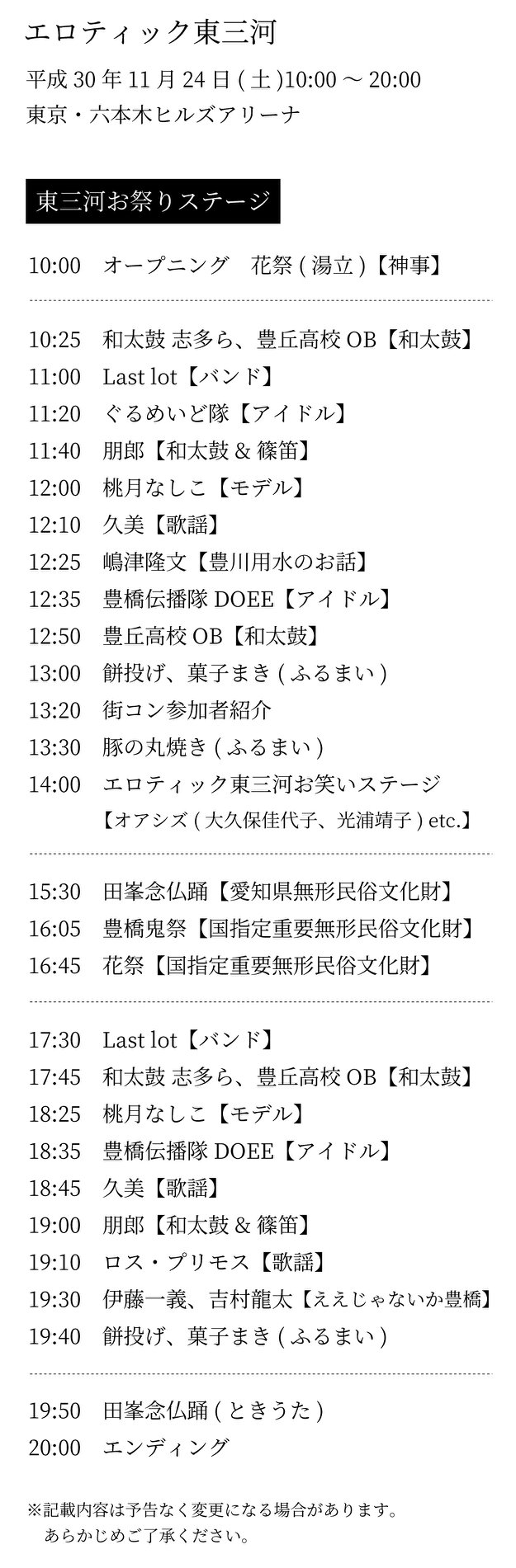 181122_02