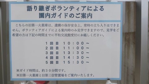 180807_165535
