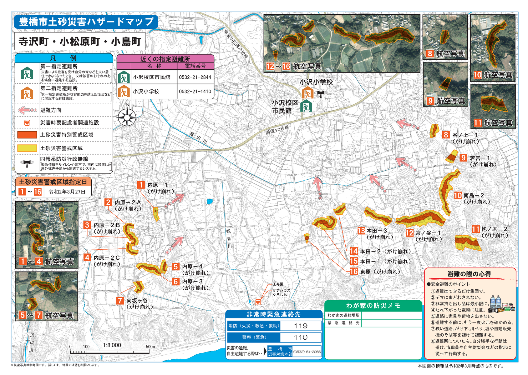210703_terasawa_01