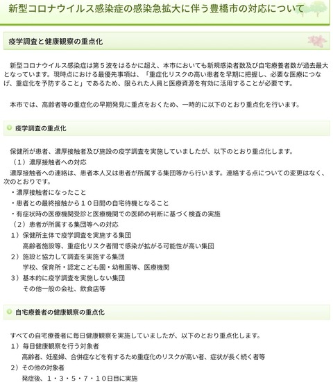 Screenshot_20220126-023611643
