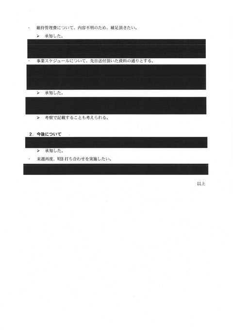 220803_122