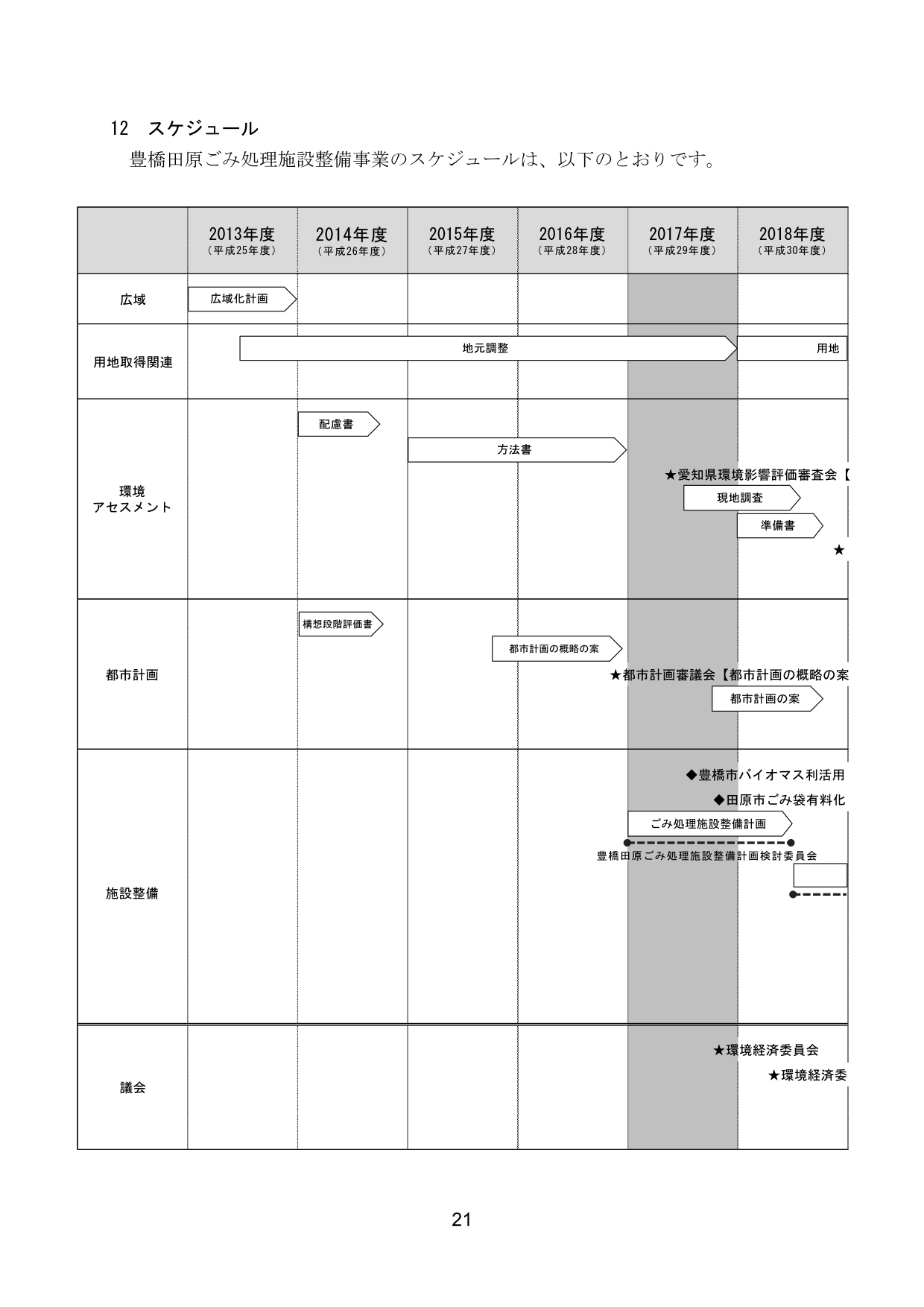 181115_180209KK_24
