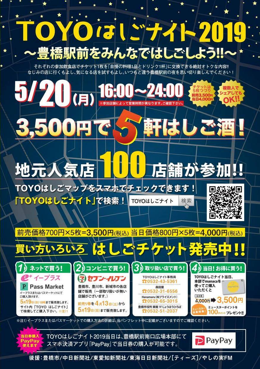 ミシュランガイド 豊橋の掲載店 愛知豊橋市長坂なおと のblog ミシュランガイド 豊橋の掲載店 愛知豊橋市長坂なおと のblog