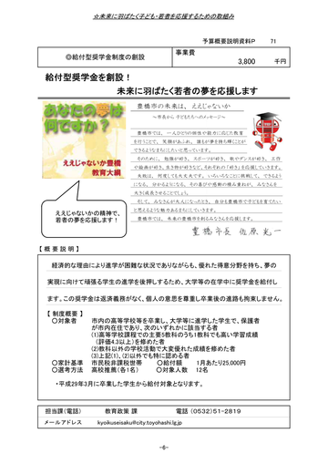 170217_2902midokoro10