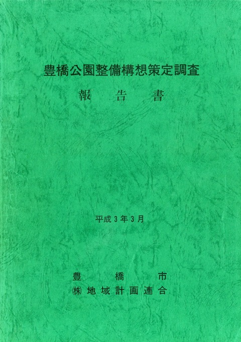 H03toyohashikouen_000