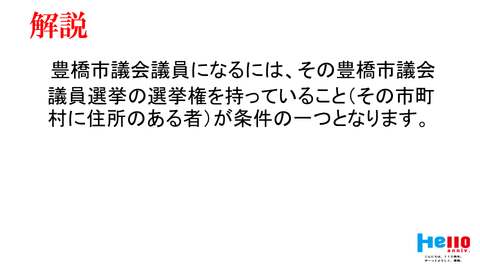 スライド26