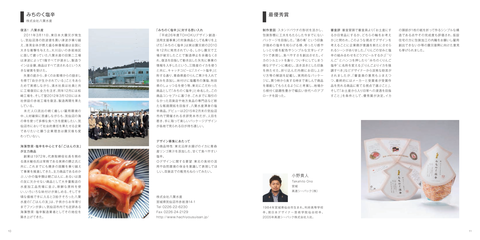 160107_2014catalog01