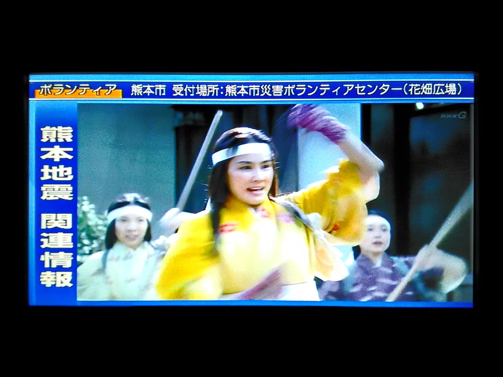 Nhk真田丸からの熊本ボランティア情報 愛知豊橋市長坂なおと のblog Nhk真田丸からの熊本ボランティア情報 愛知豊橋市長坂なおと のblog