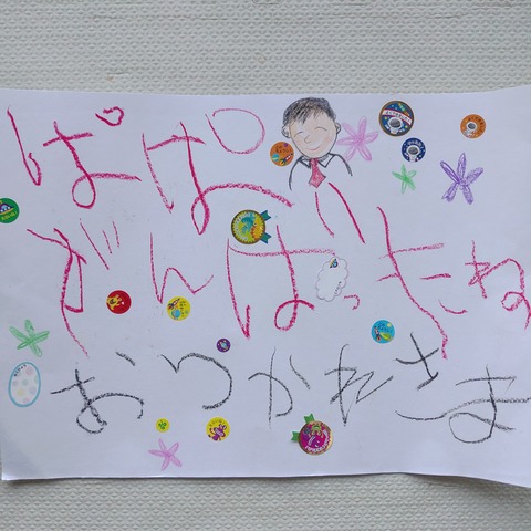 241106_241105_070253