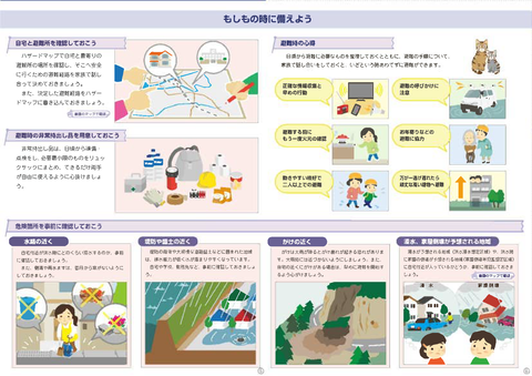200416_toyo3_01c