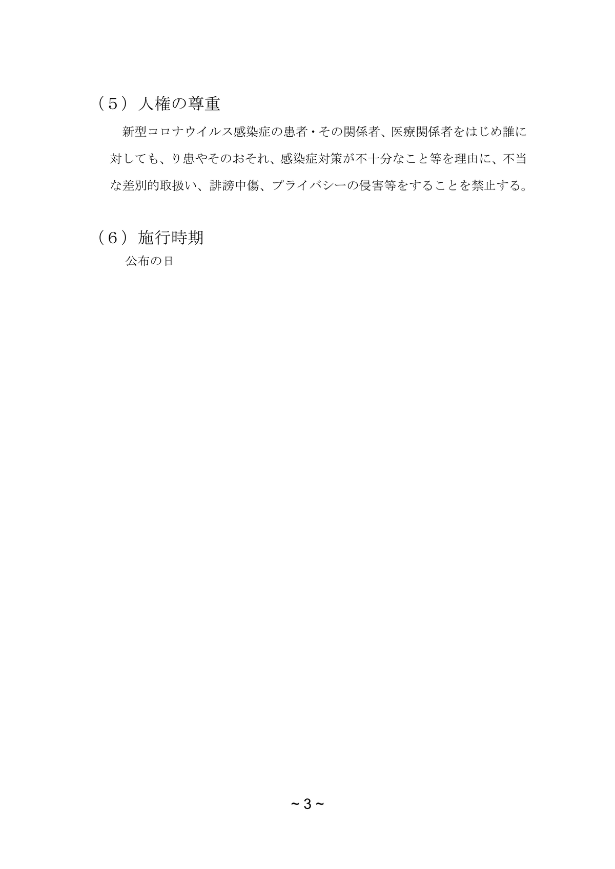 201021_outline_05
