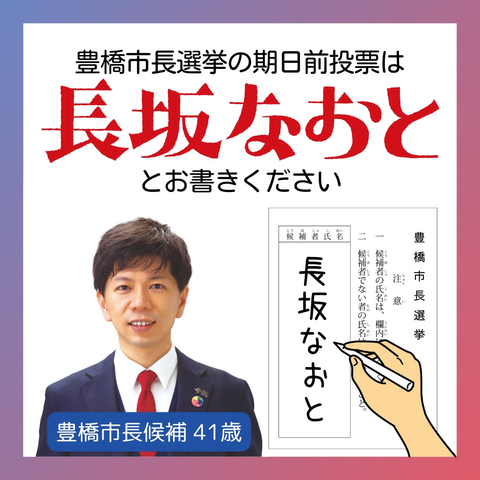 241105_kijitsumae