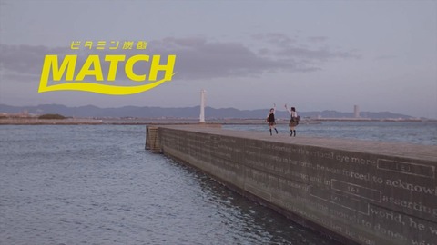 140414MATCHe10